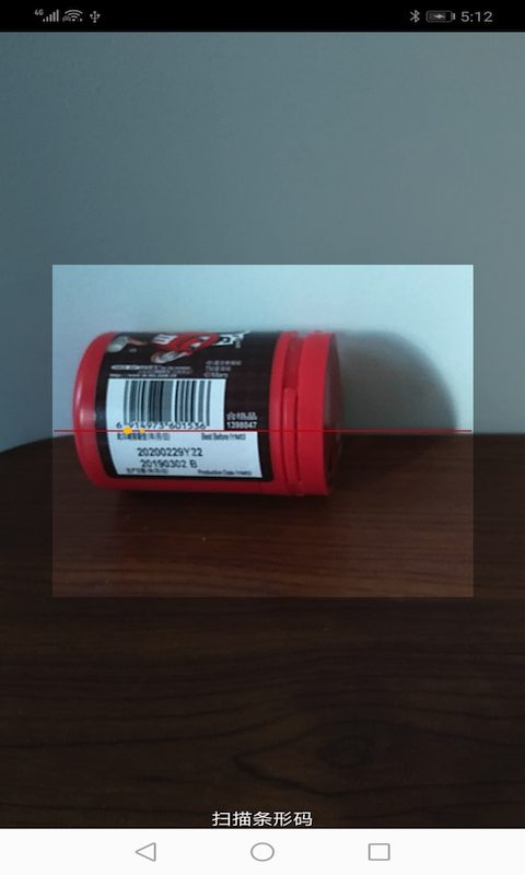 快碼收銀截圖預(yù)覽