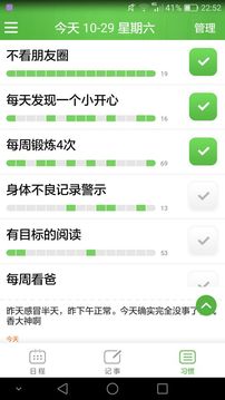 微管截圖