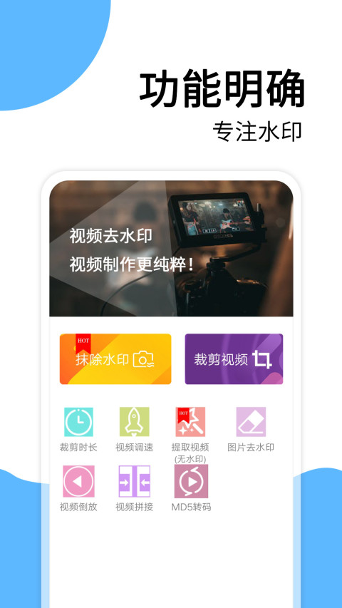 应用截图1预览