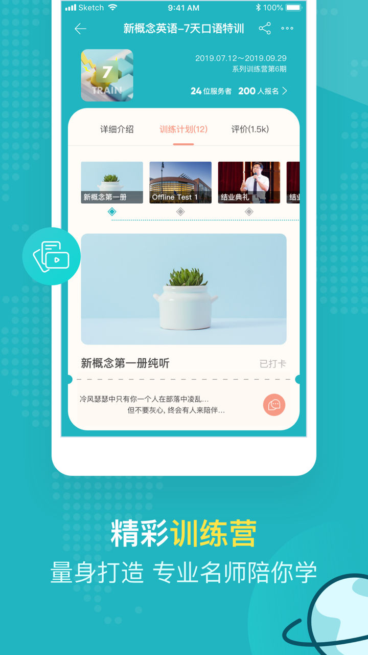 Pop On截圖預(yù)覽