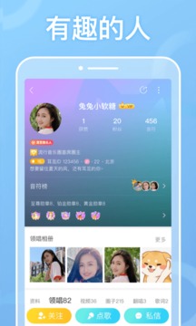 耳覓截圖