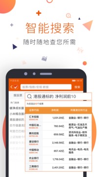 Choice數(shù)據(jù)截圖