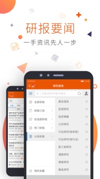 Choice數(shù)據(jù)截圖
