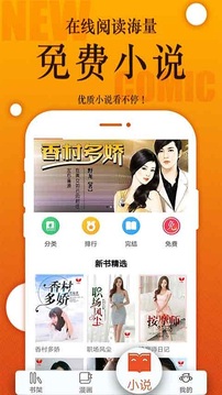 番木瓜截圖