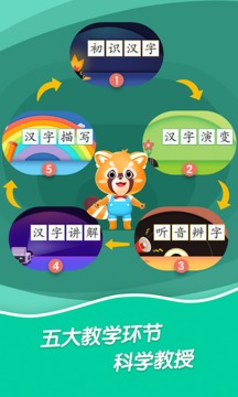 哈啰識字截圖