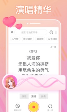 耳覓截圖