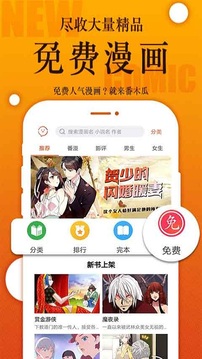 番木瓜截圖