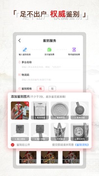 茅酷截圖