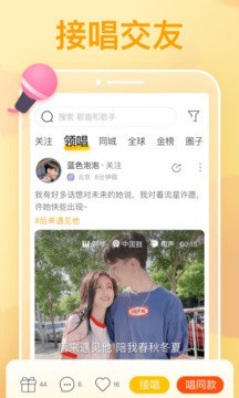 耳覓截圖