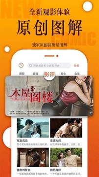番木瓜截圖