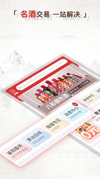 茅酷截圖