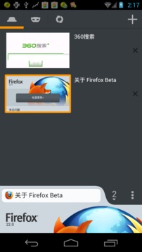Firefox Beta 测试版截图