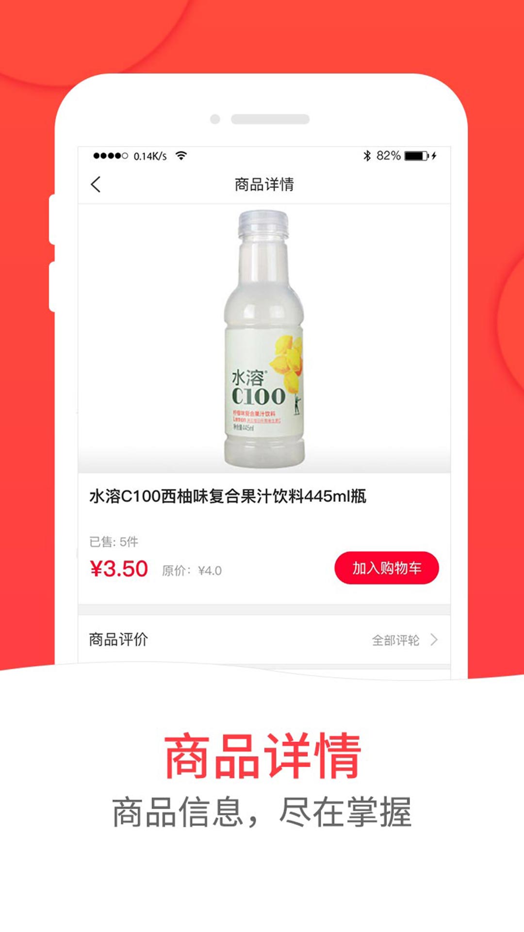 和易生活截圖預覽