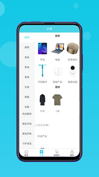 流量達(dá)人截圖