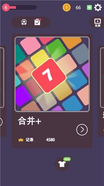 天天方块世界截图3