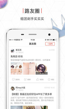路口截圖