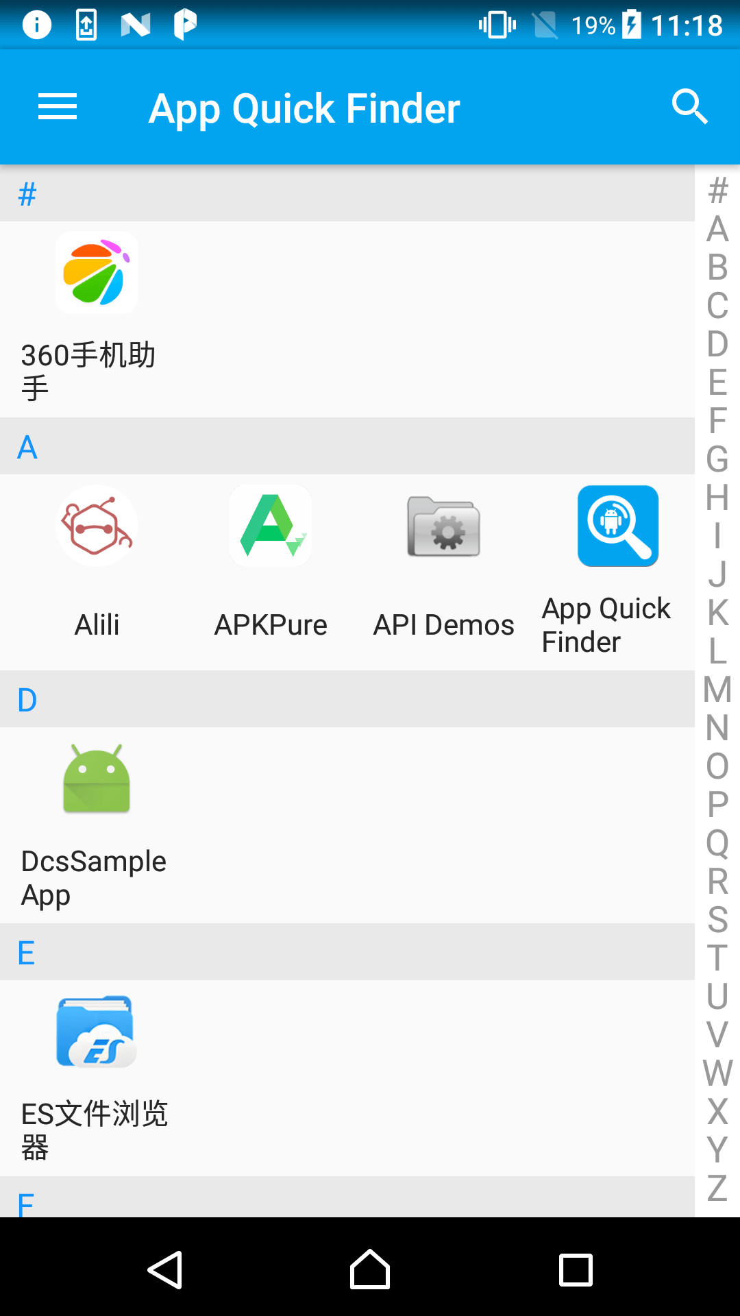 App Quick Finder截图1