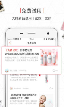路口截圖