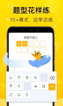 鹿老師說(shuō)外語(yǔ)截圖