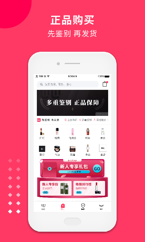 心心v1.10.2截图1