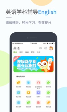 時(shí)代學(xué)習(xí)截圖