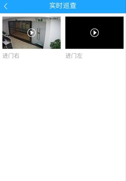 工地邦管理端截圖
