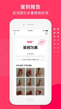 心心截圖