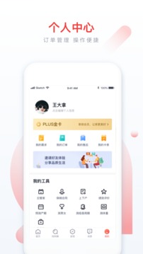 58家政截圖