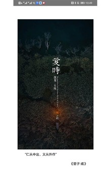 乾坤爻截圖