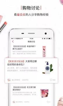 路口v5.3.6截图4