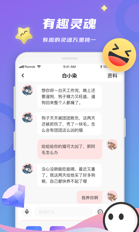 戀戀截圖預(yù)覽