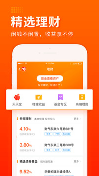 東方財富證券截圖