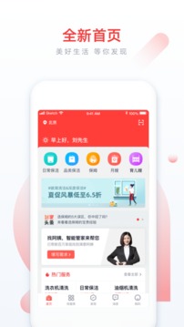 58家政截圖