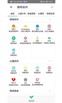 乾坤爻截圖