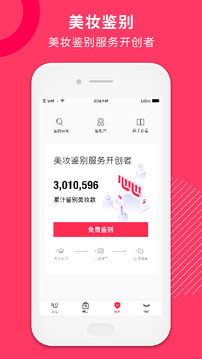 心心截圖