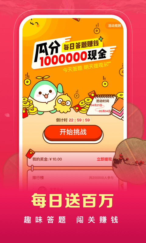 愛(ài)奇藝閱讀截圖預(yù)覽