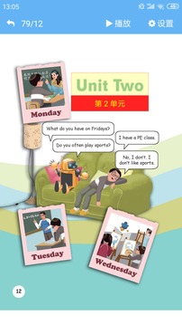 點讀通截圖