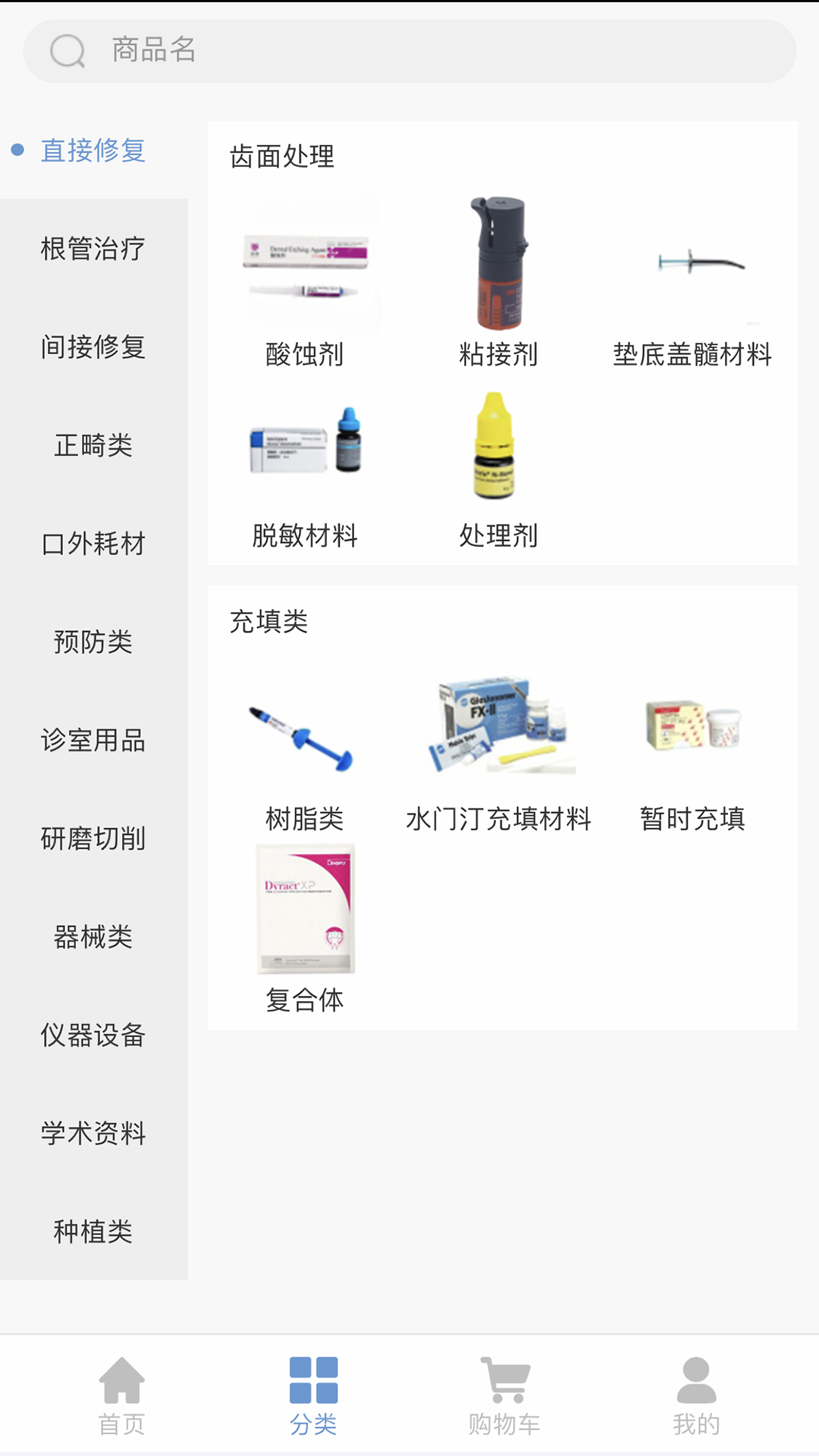 佳沃思截圖預(yù)覽