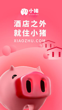 小豬截圖
