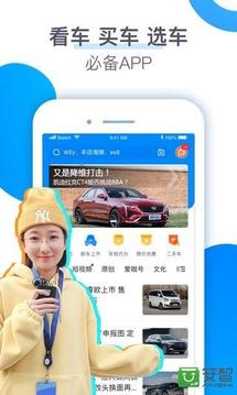 愛(ài)卡汽車(chē)截圖