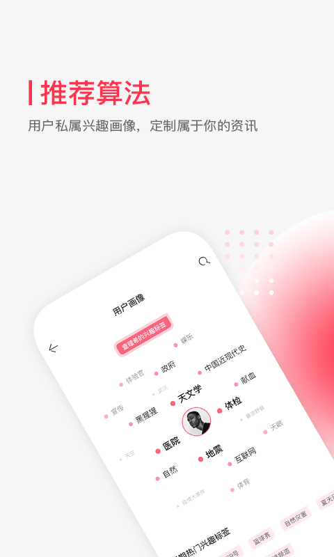 封面新闻v6.0.0截图5