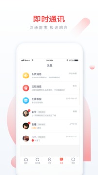 58家政截圖