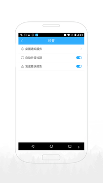 傲軟投屏截圖