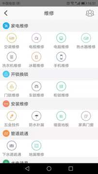 直送达应用截图3