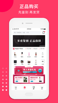 心心截圖