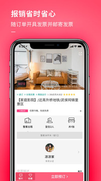 小豬截圖