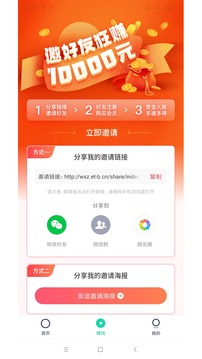 微小助截圖