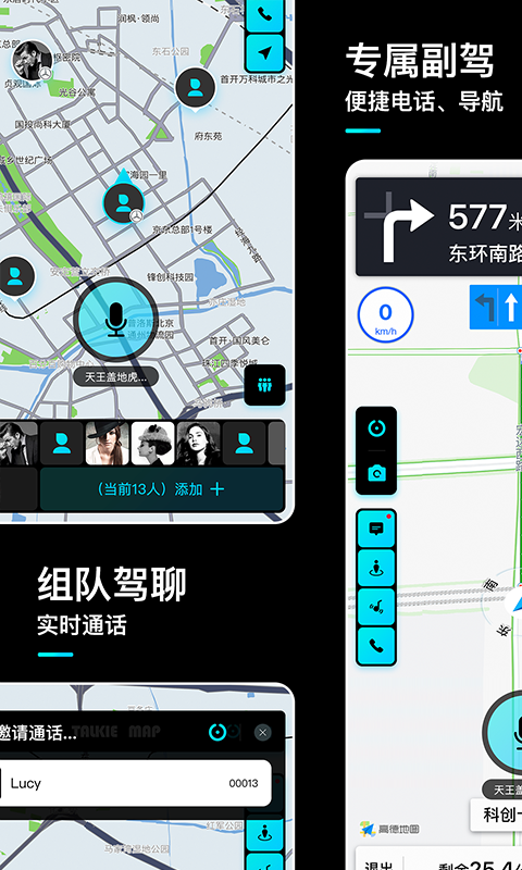 言图v2.1截图4