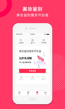 心心截圖