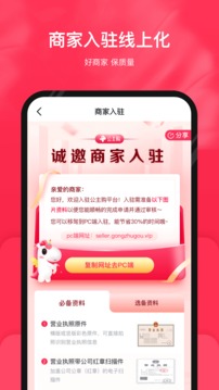公主购截图